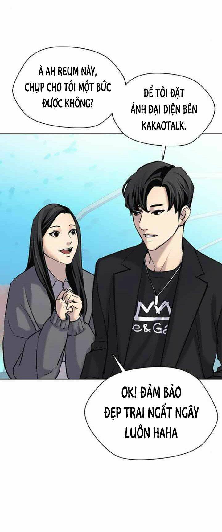 Desire Diary - Chương 3