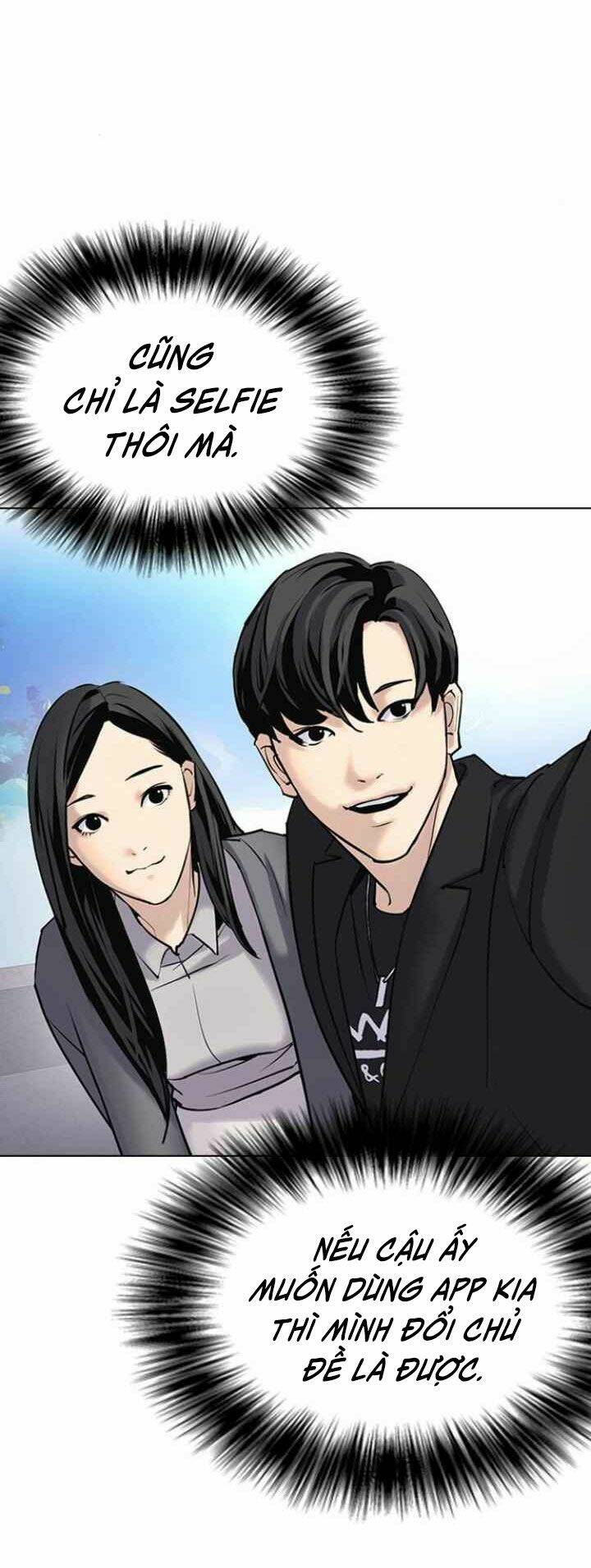 Desire Diary - Chương 3