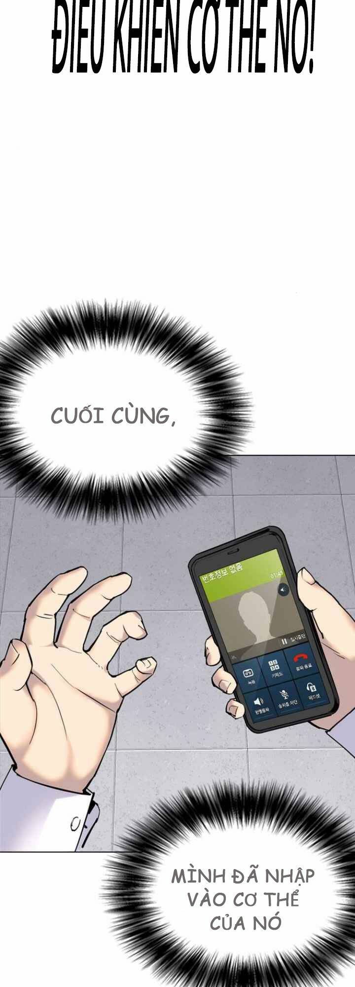 Desire Diary - Chương 4