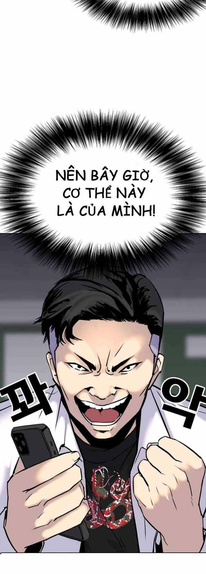 Desire Diary - Chương 4