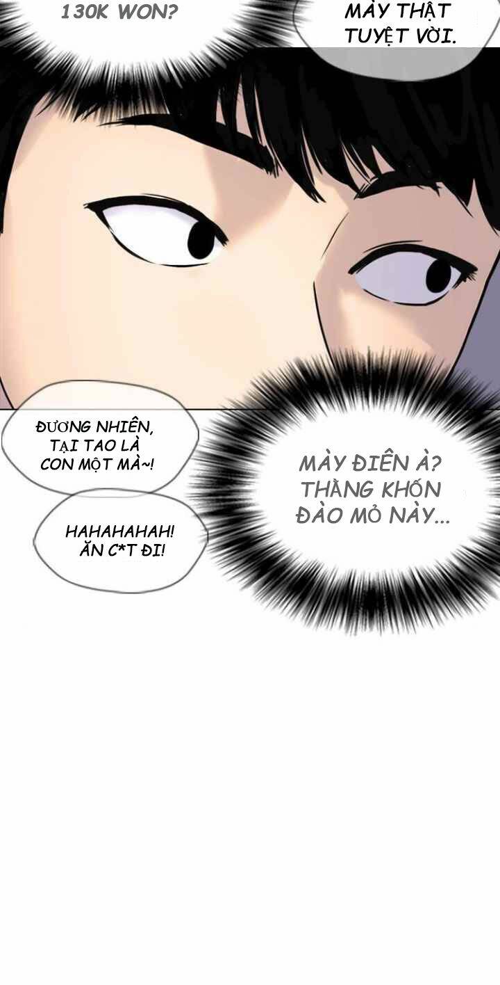 Desire Diary - Chương 4