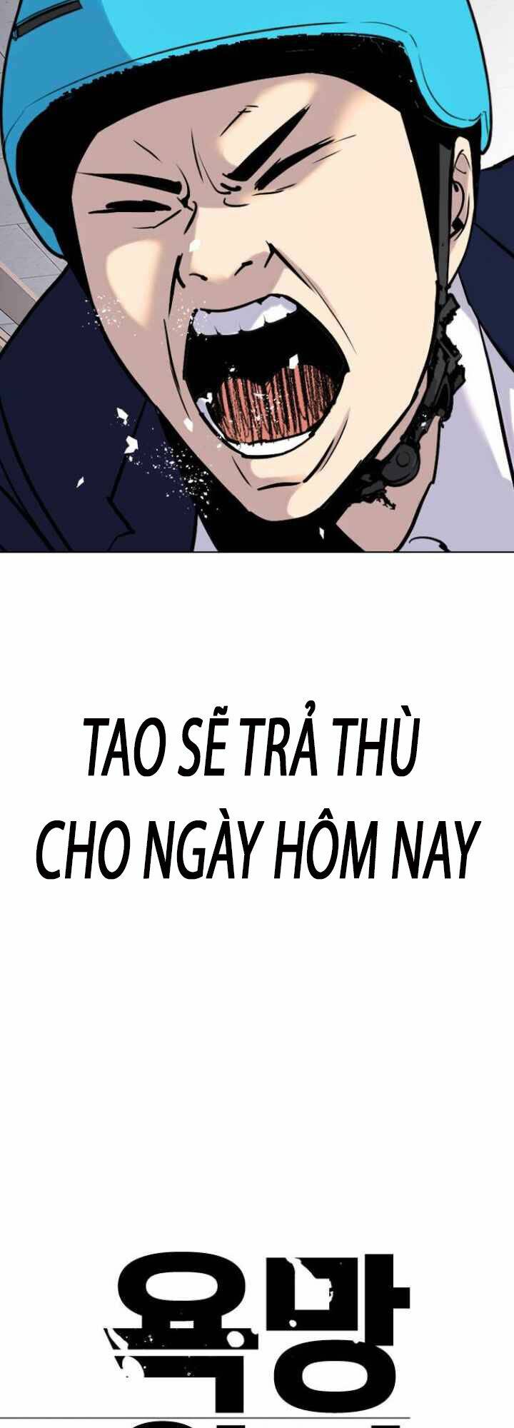Desire Diary - Chương 4