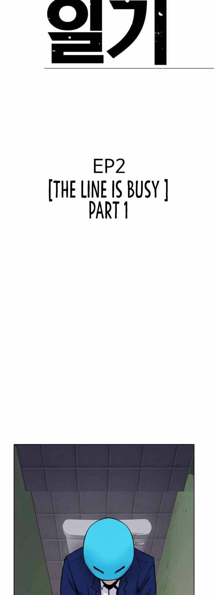 Desire Diary - Chương 4