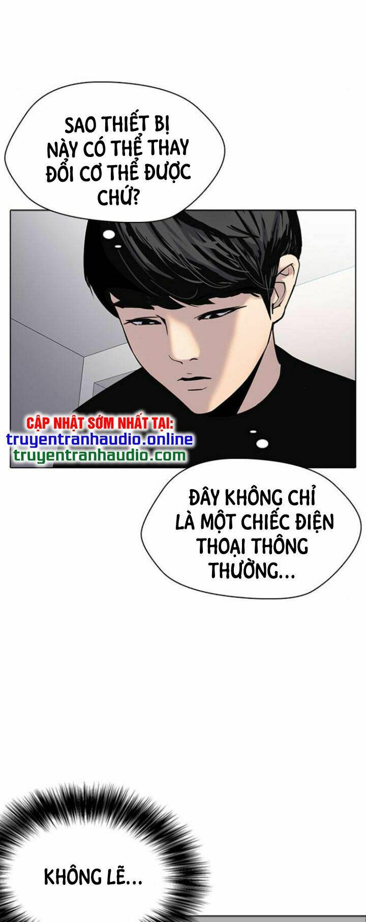 Desire Diary - Chương 5