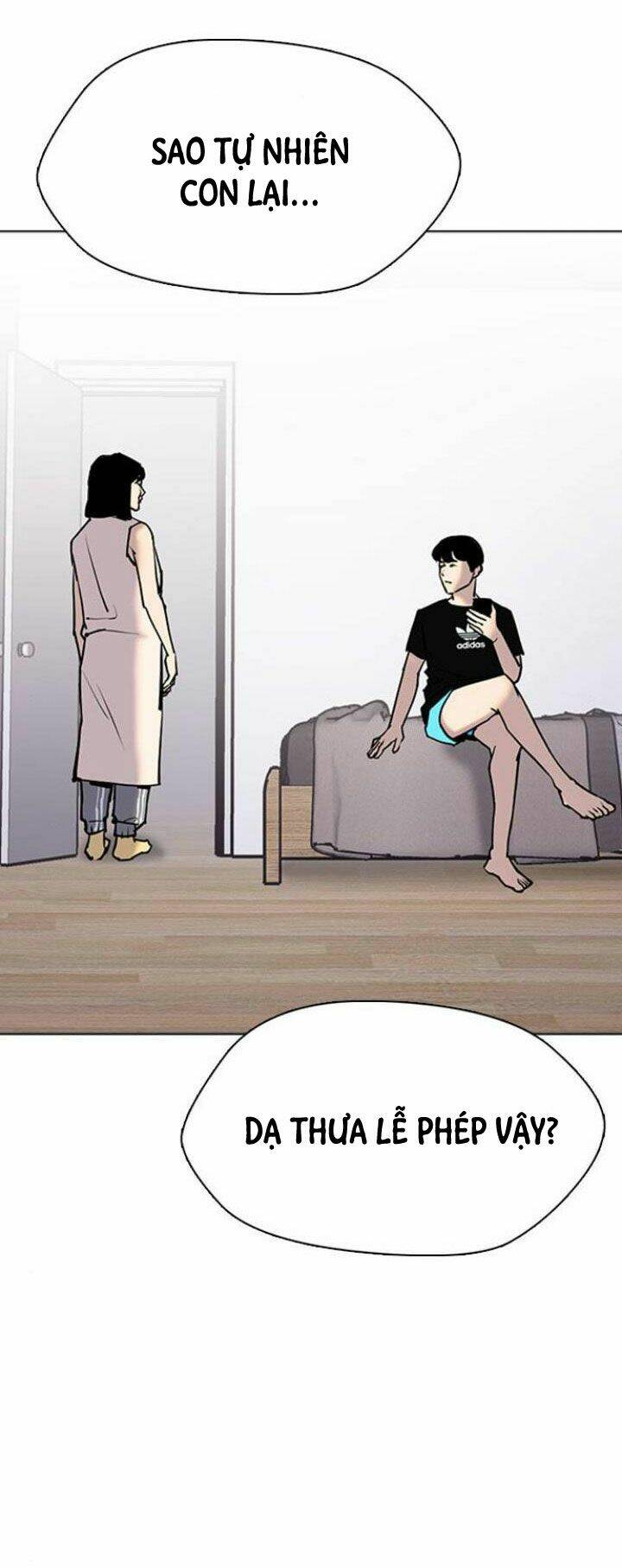 Desire Diary - Chương 5