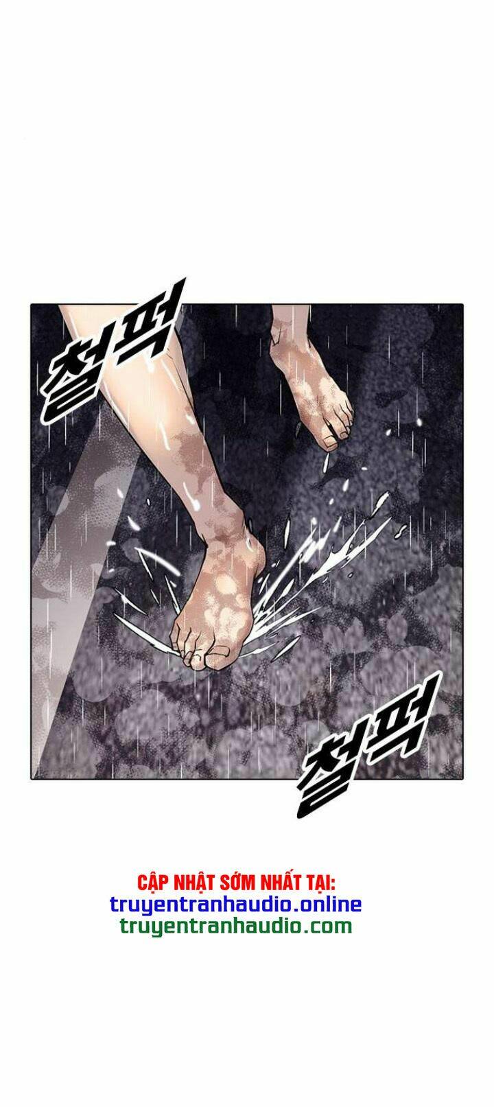 Desire Diary - Chương 5