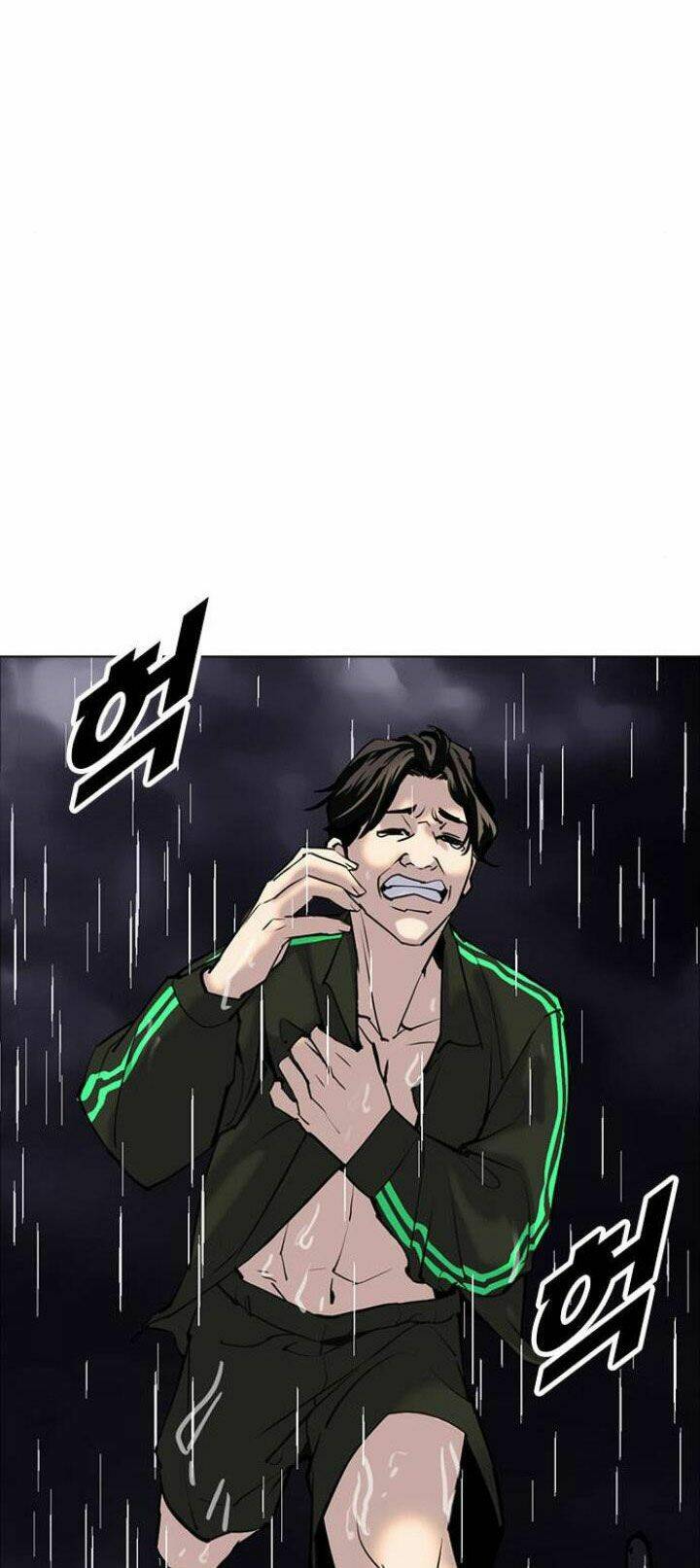 Desire Diary - Chương 5