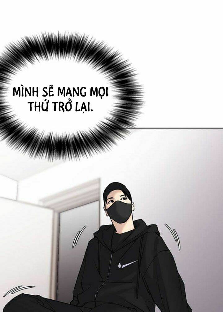 Desire Diary - Chương 6
