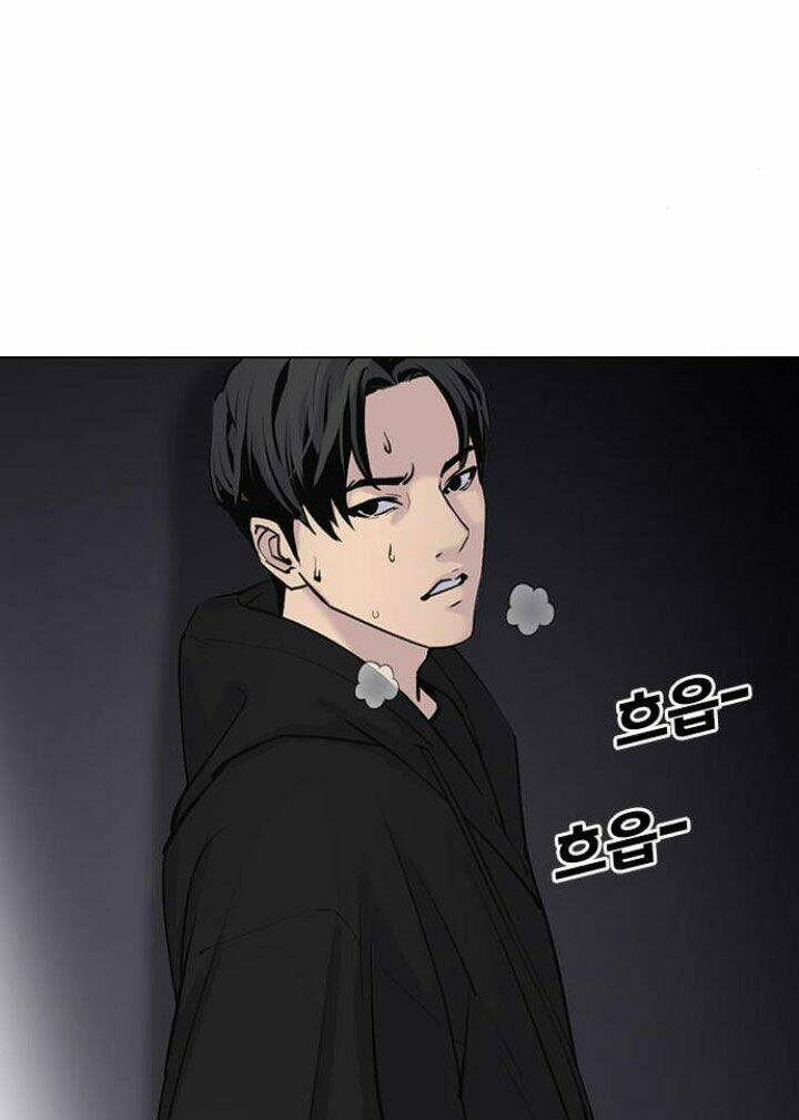 Desire Diary - Chương 6
