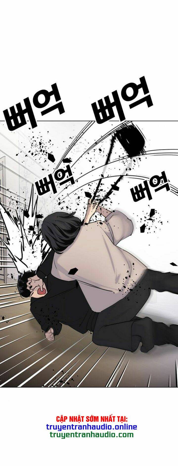 Desire Diary - Chương 6