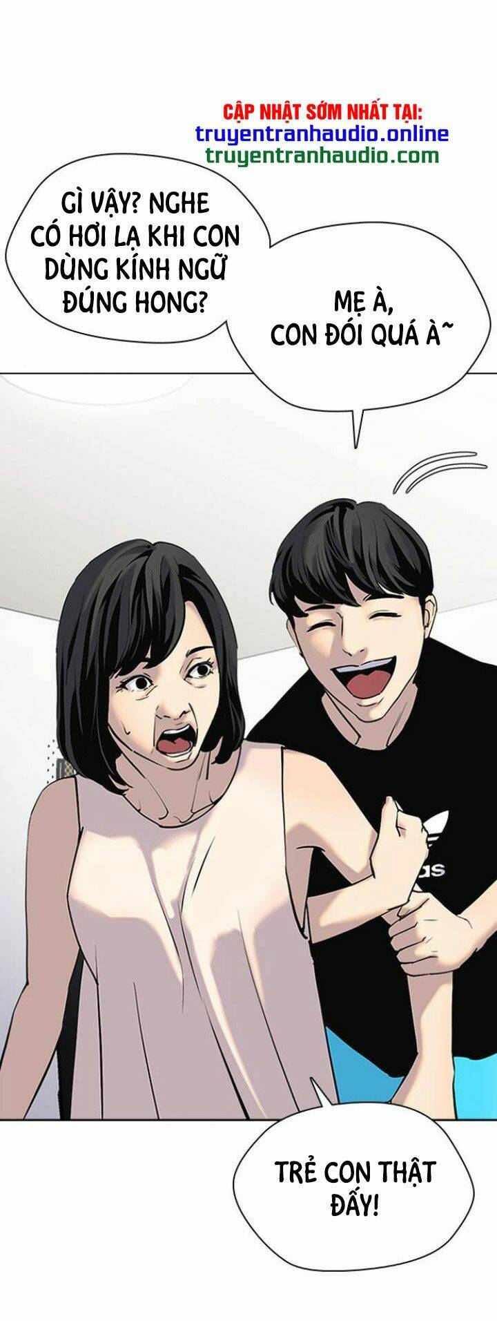 Desire Diary - Chương 6