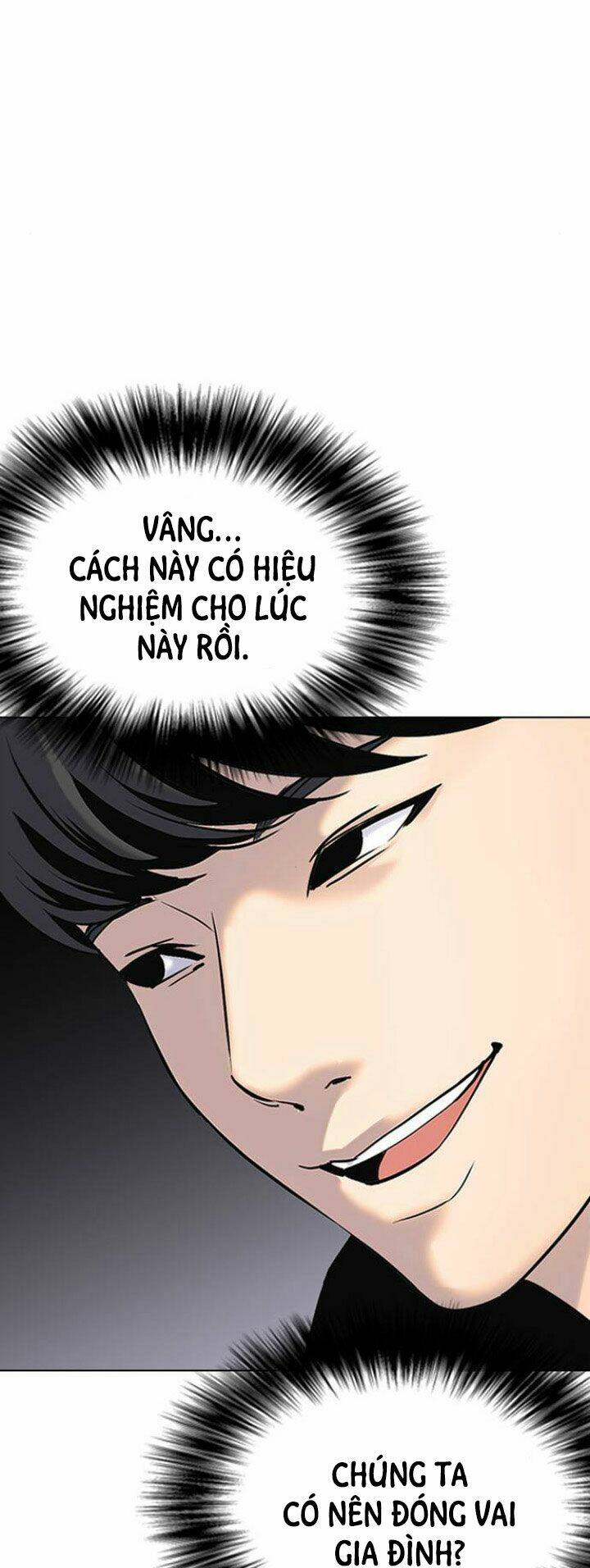 Desire Diary - Chương 6