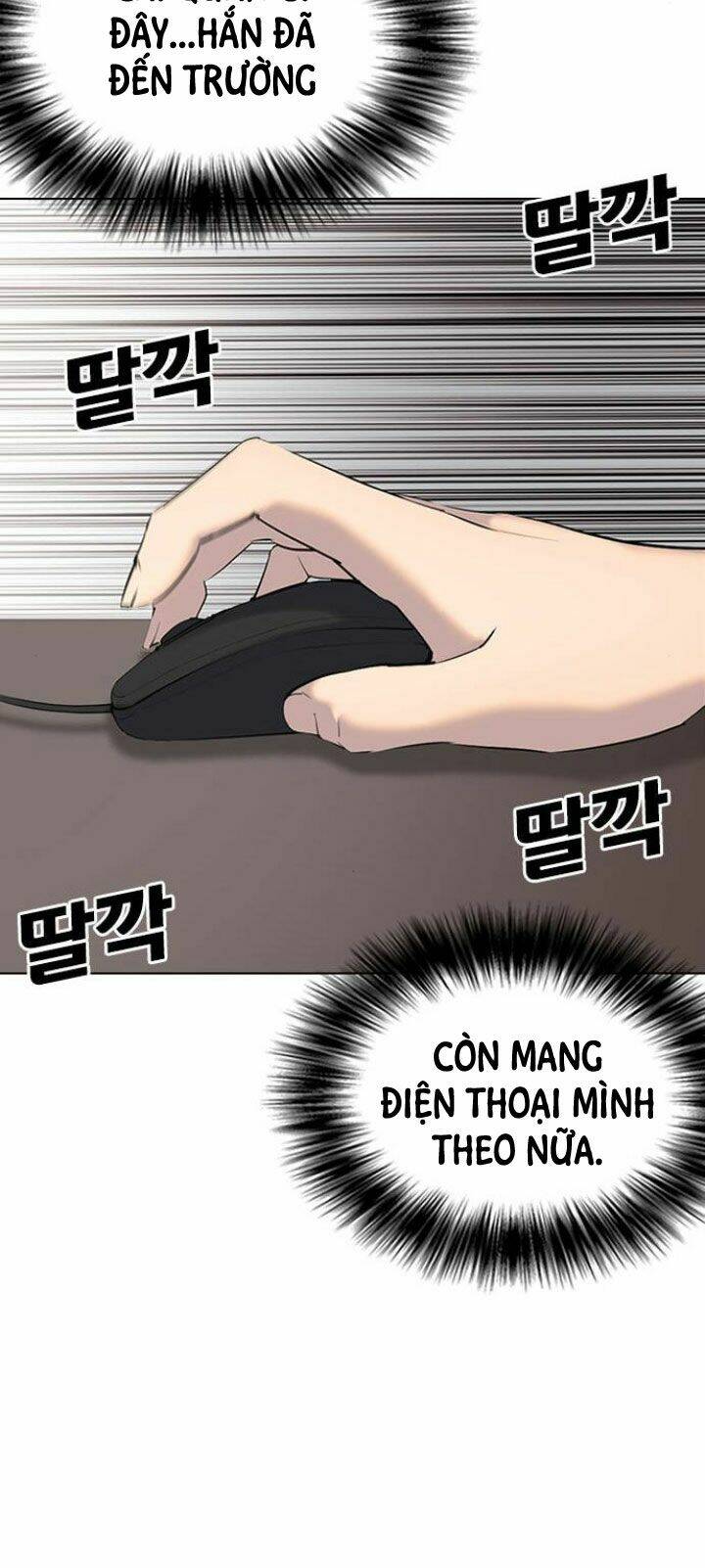 Desire Diary - Chương 6