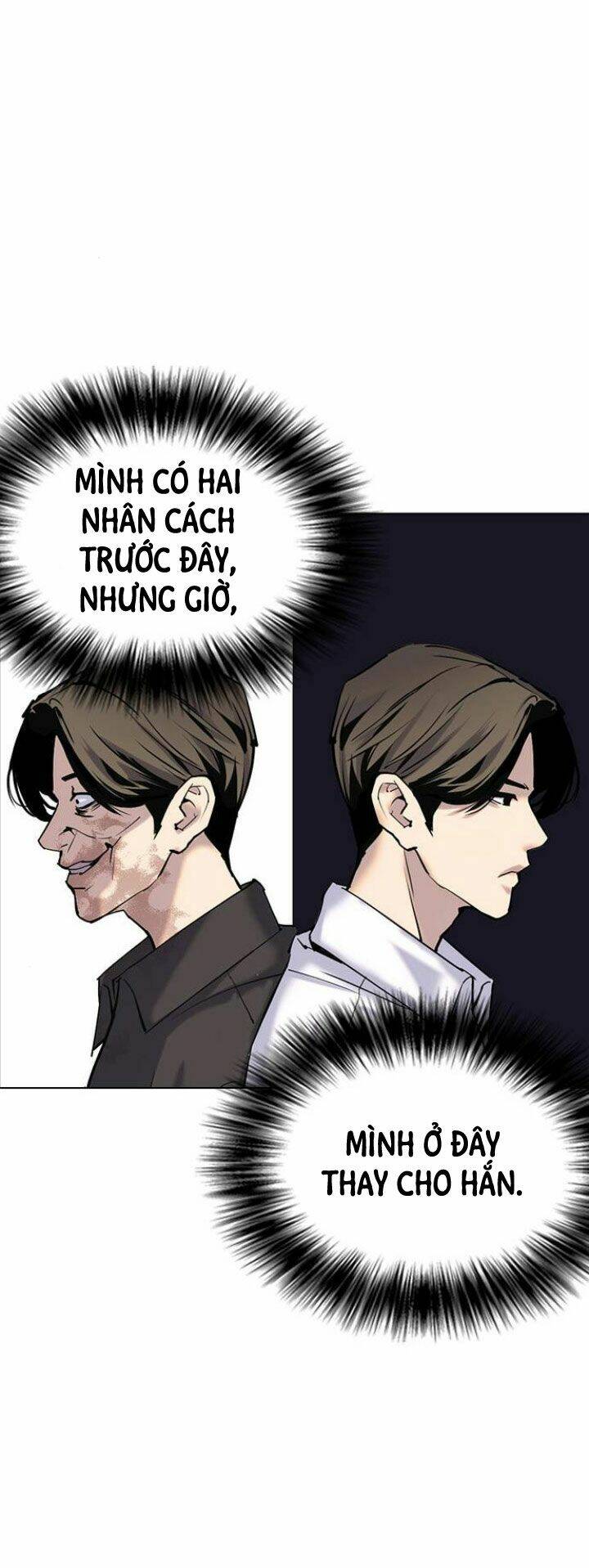 Desire Diary - Chương 6