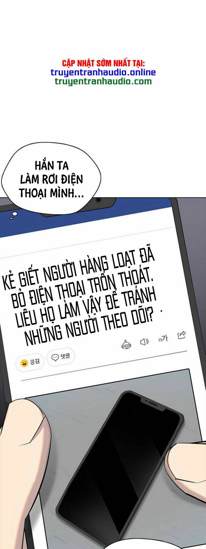 Desire Diary - Chương 6