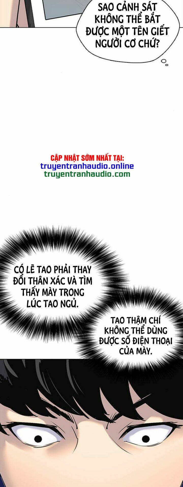 Desire Diary - Chương 6