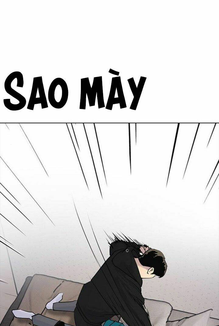 Desire Diary - Chương 7