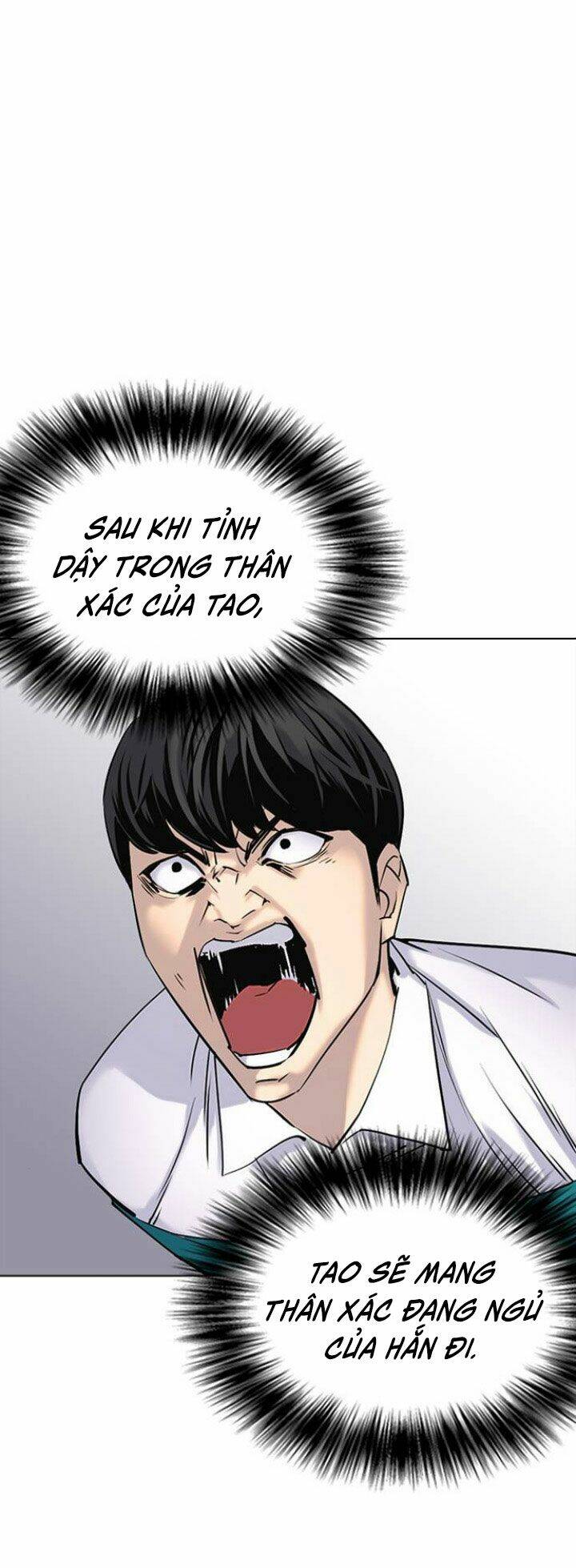 Desire Diary - Chương 7