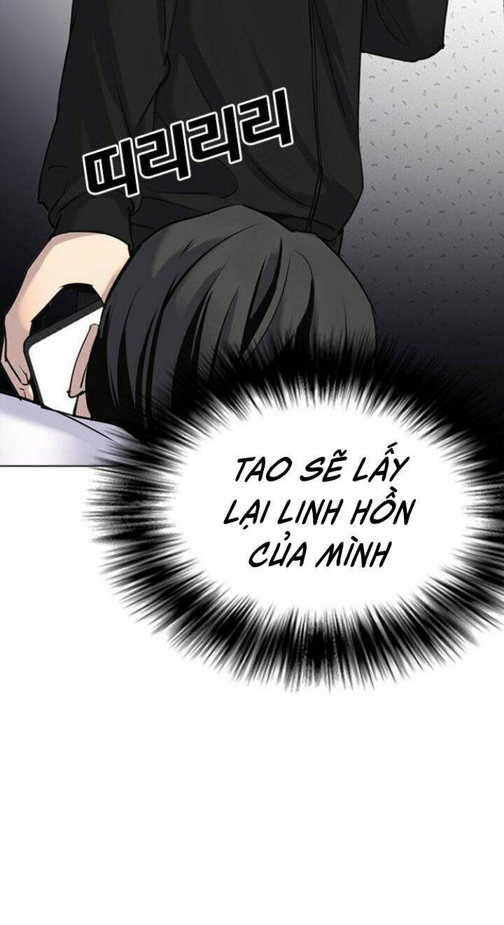Desire Diary - Chương 7