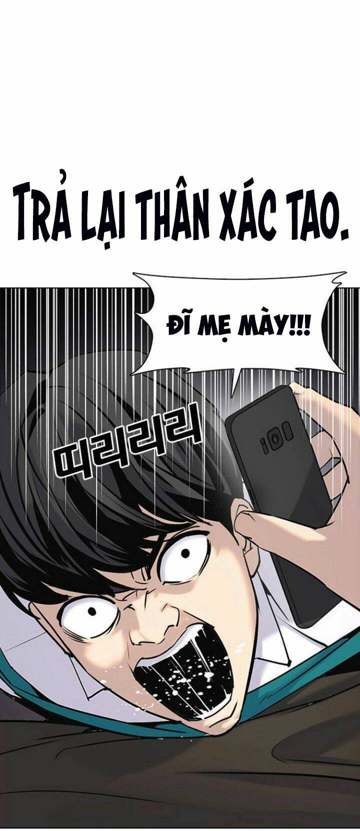 Desire Diary - Chương 7