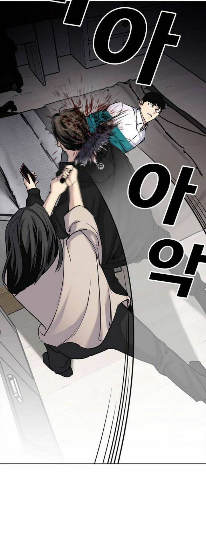 Desire Diary - Chương 7