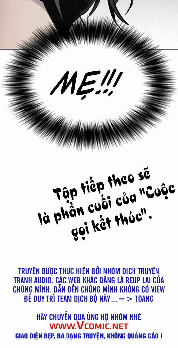 Desire Diary - Chương 7