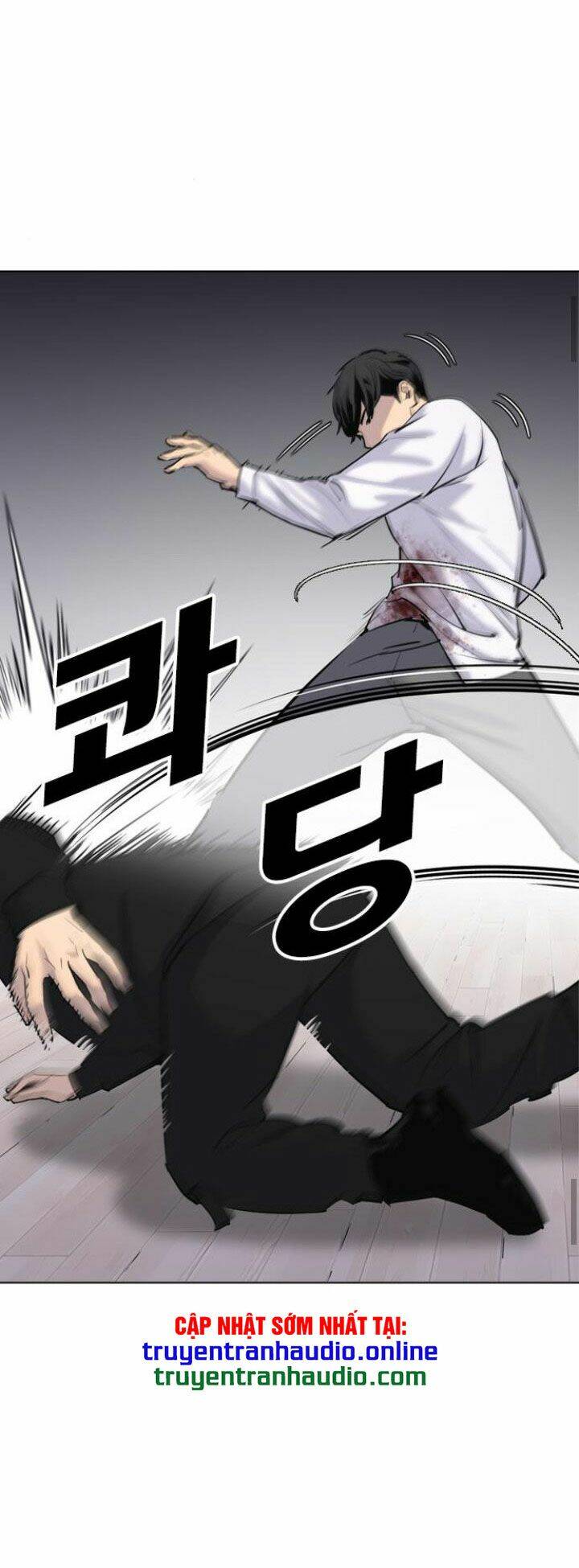 Desire Diary - Chương 8