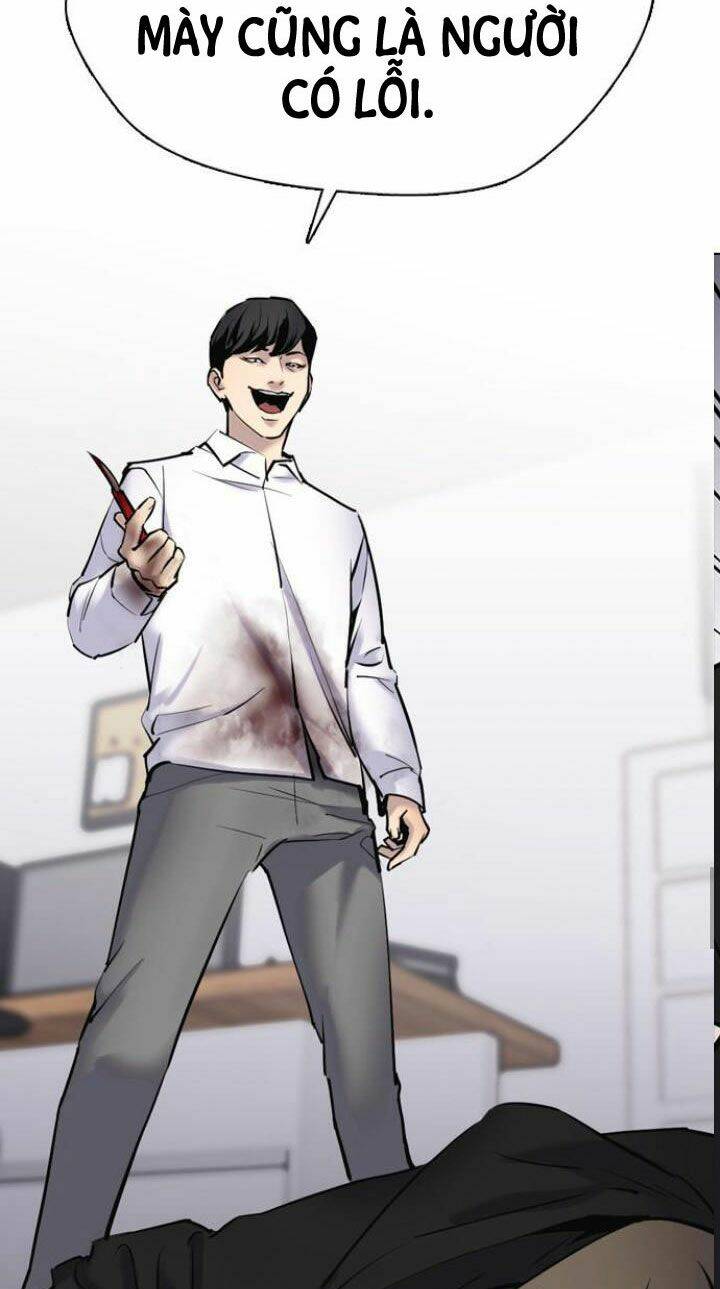 Desire Diary - Chương 8