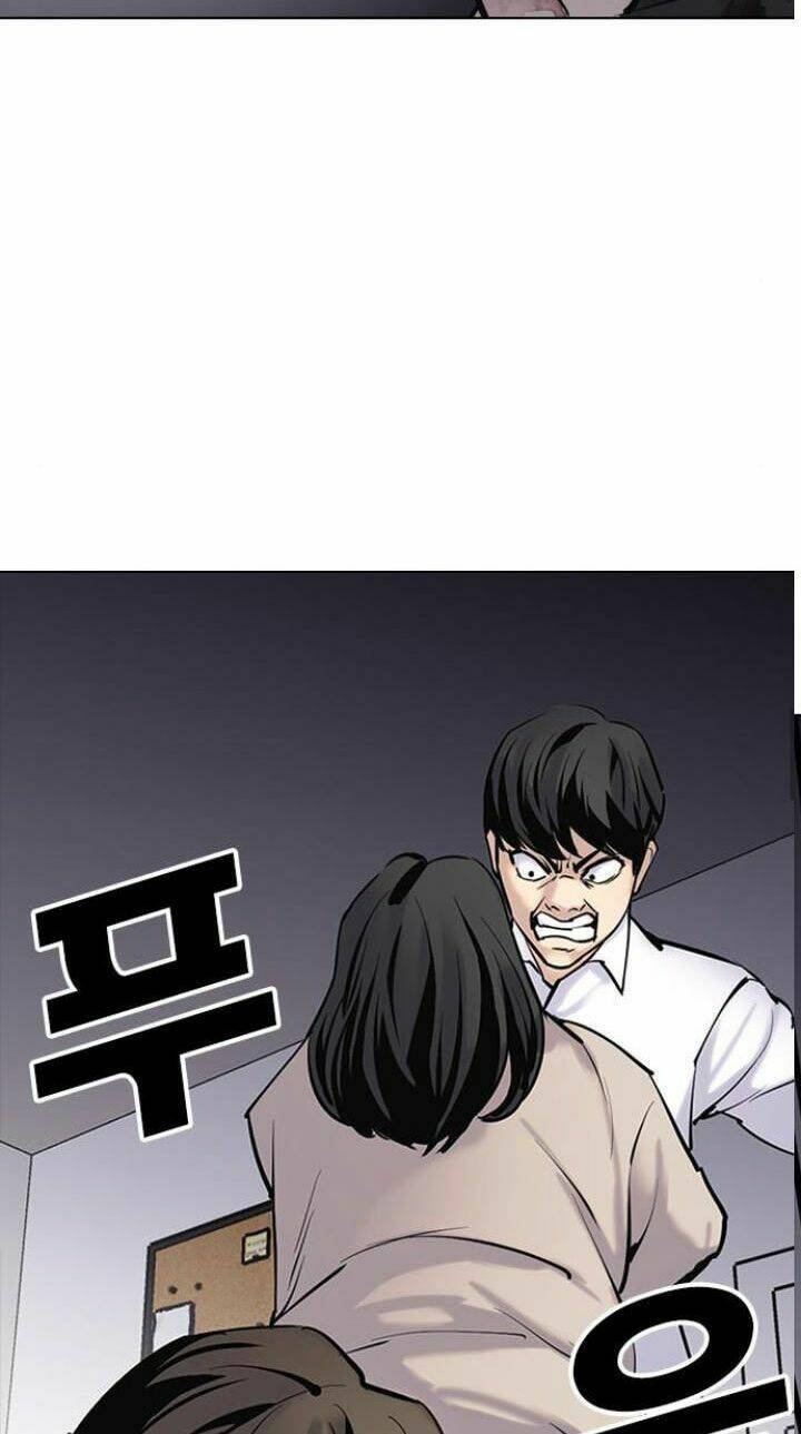 Desire Diary - Chương 8