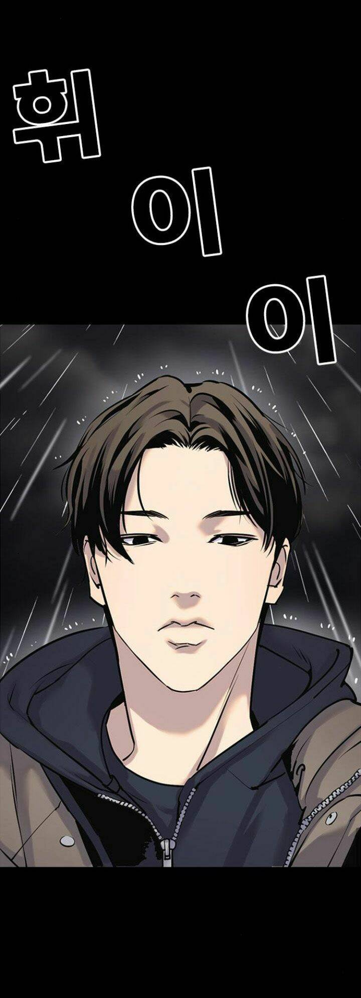 Desire Diary - Chương 8