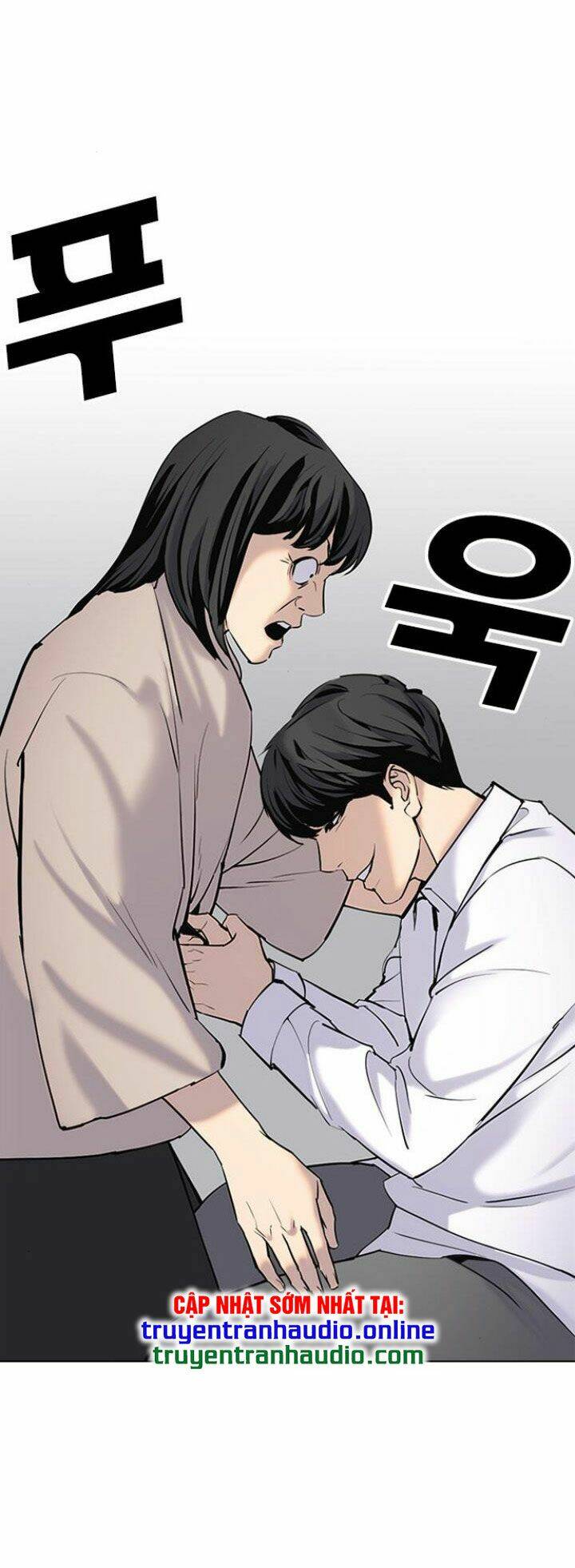 Desire Diary - Chương 8