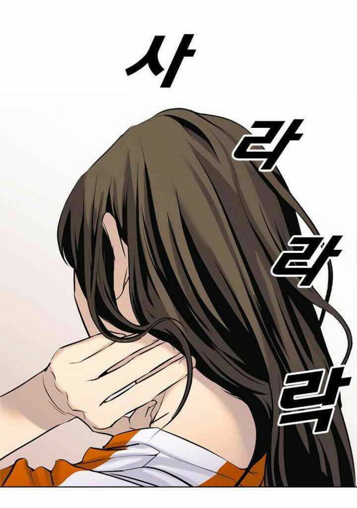 Desire Diary - Chương 9