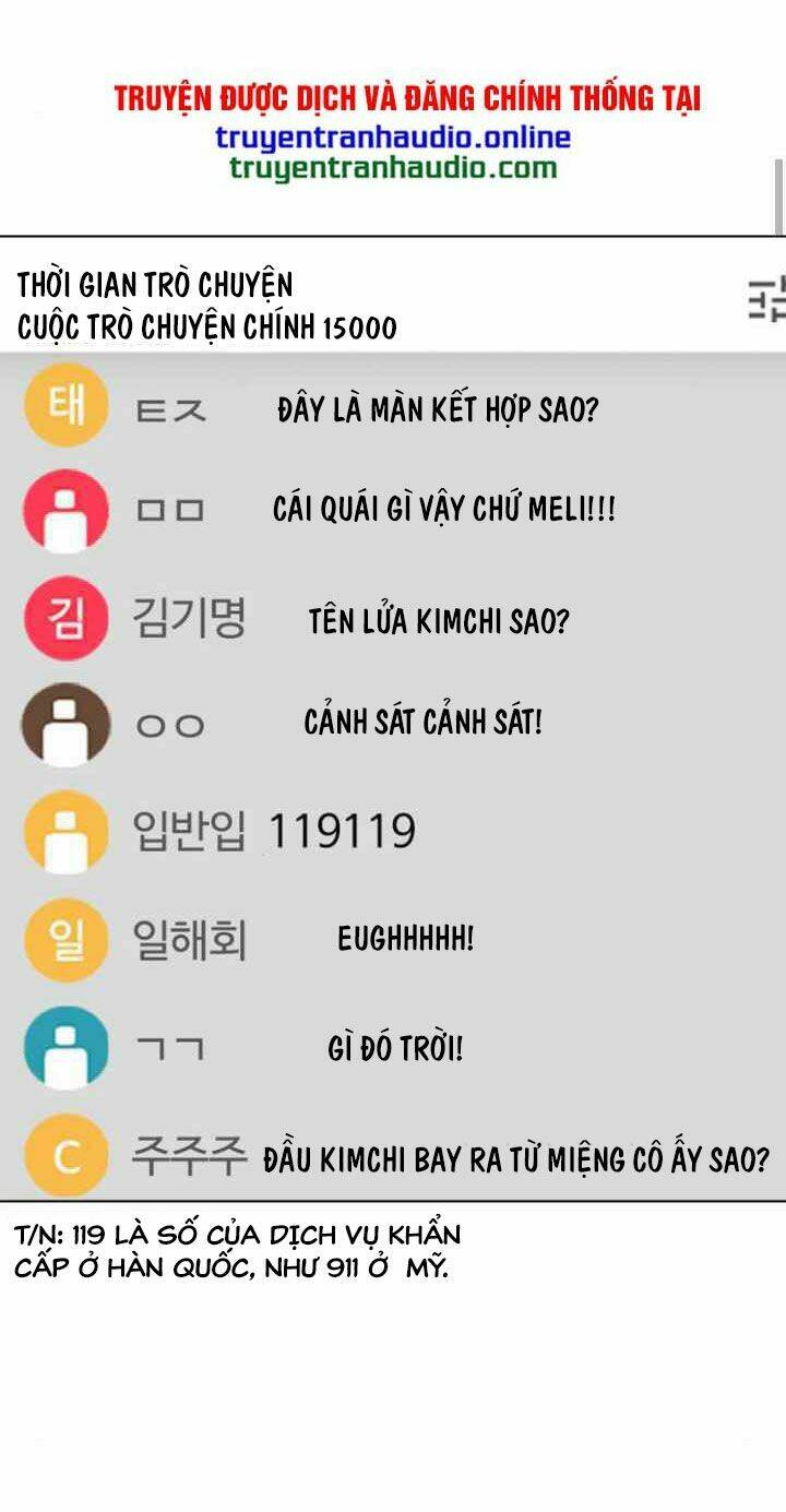 Desire Diary - Chương 9