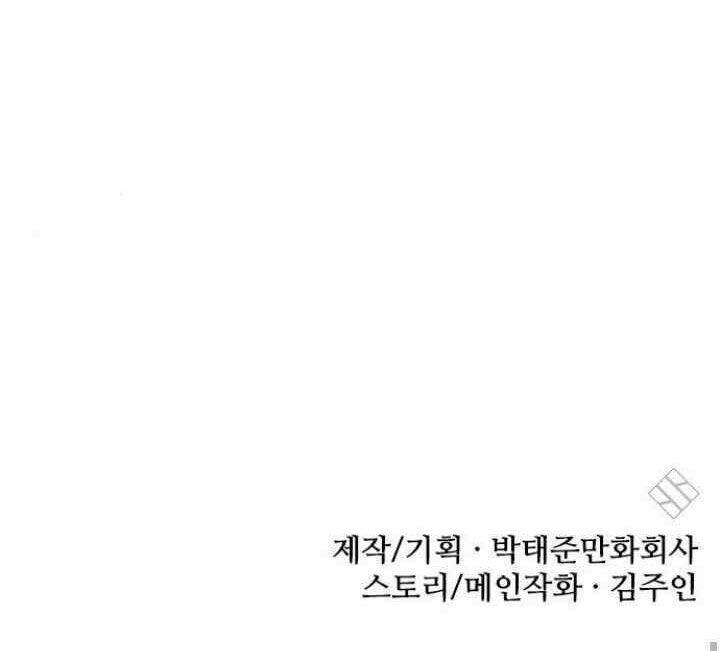 Desire Diary - Chương 9
