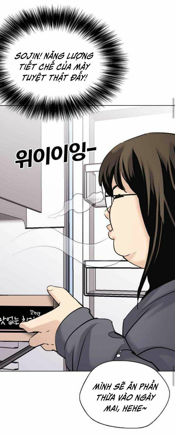 Desire Diary - Chương 9