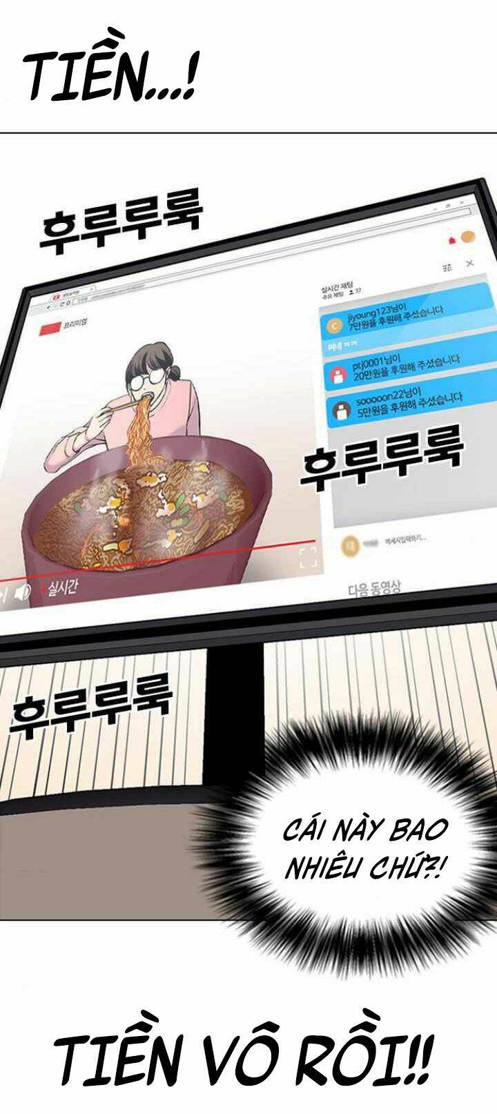 Desire Diary - Chương 9