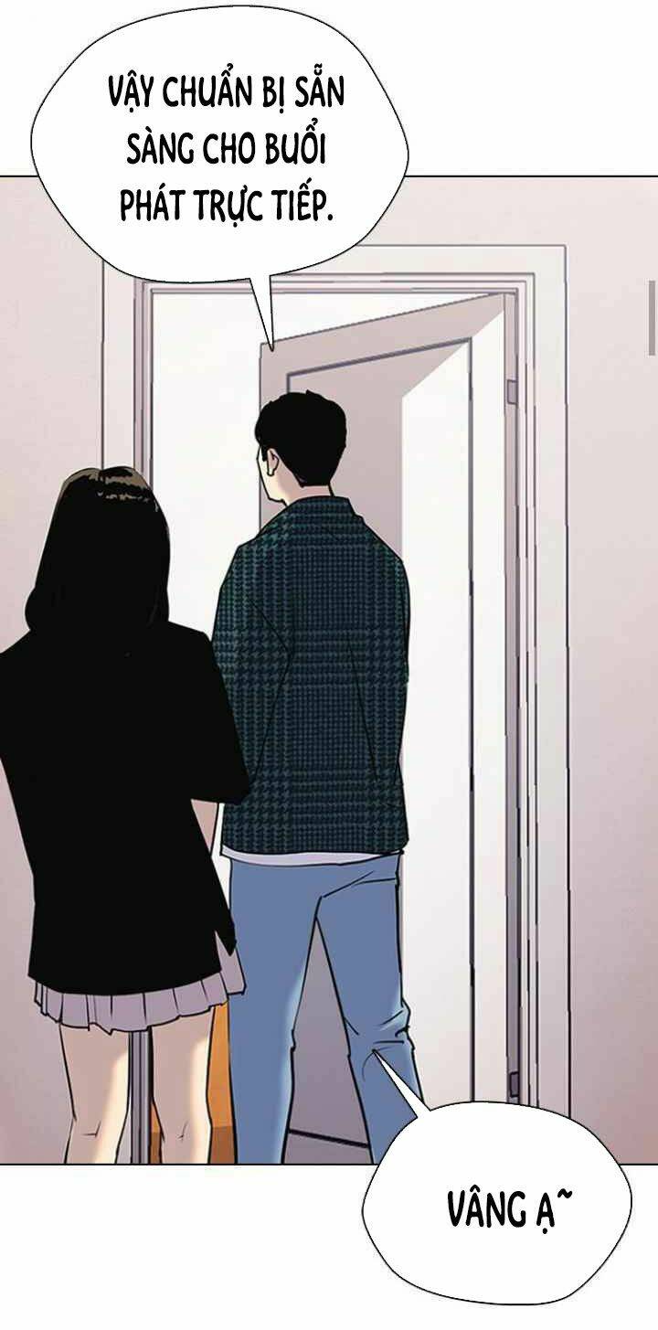 Desire Diary - Chương 9