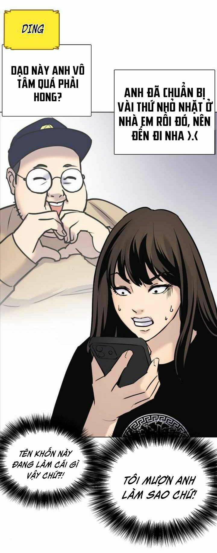 Desire Diary - Chương 9