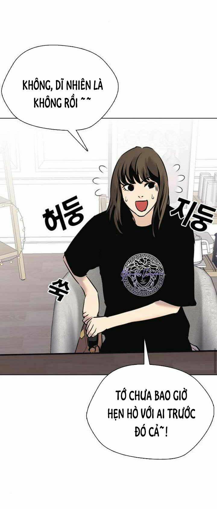 Desire Diary - Chương 9