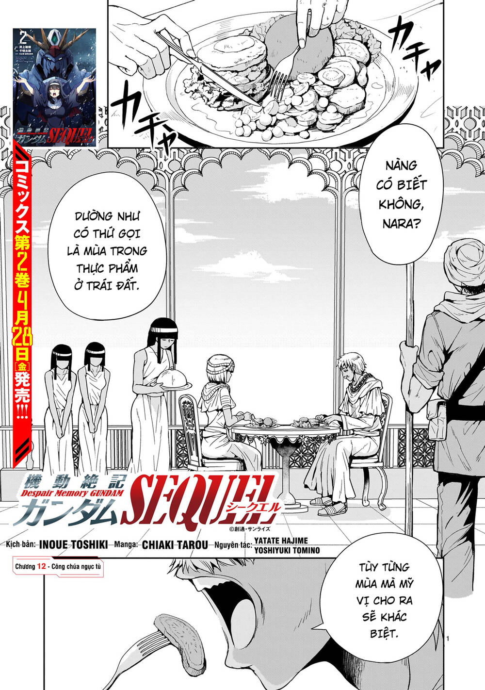 Despair Memory Gundam Sequel - Chương 12