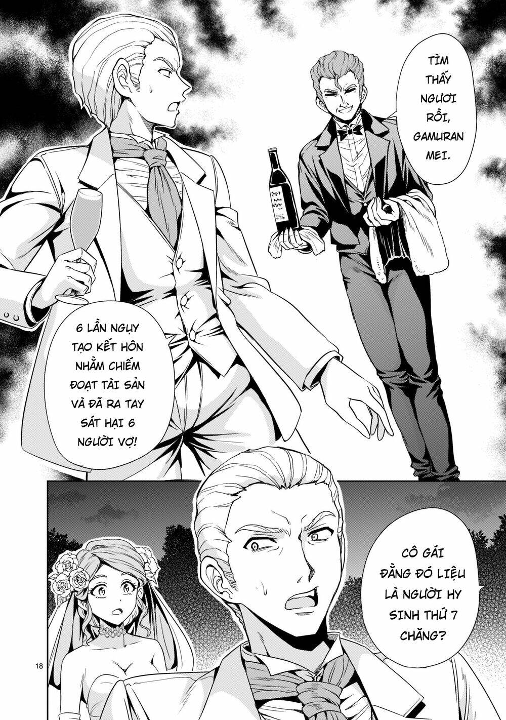 Despair Memory Gundam Sequel - Chương 4