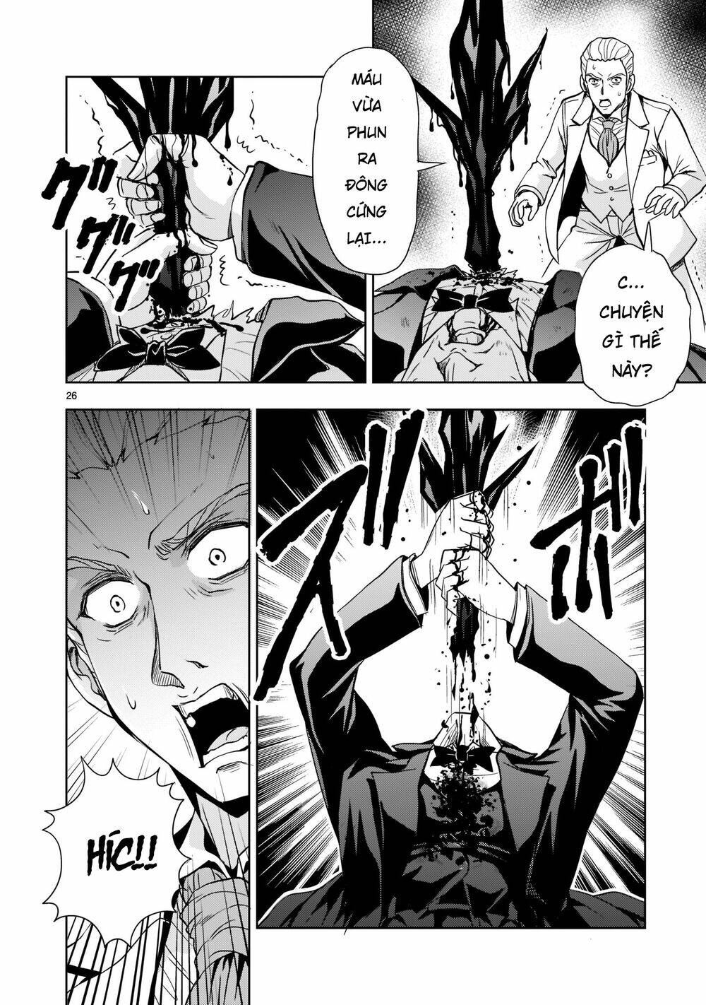 Despair Memory Gundam Sequel - Chương 4