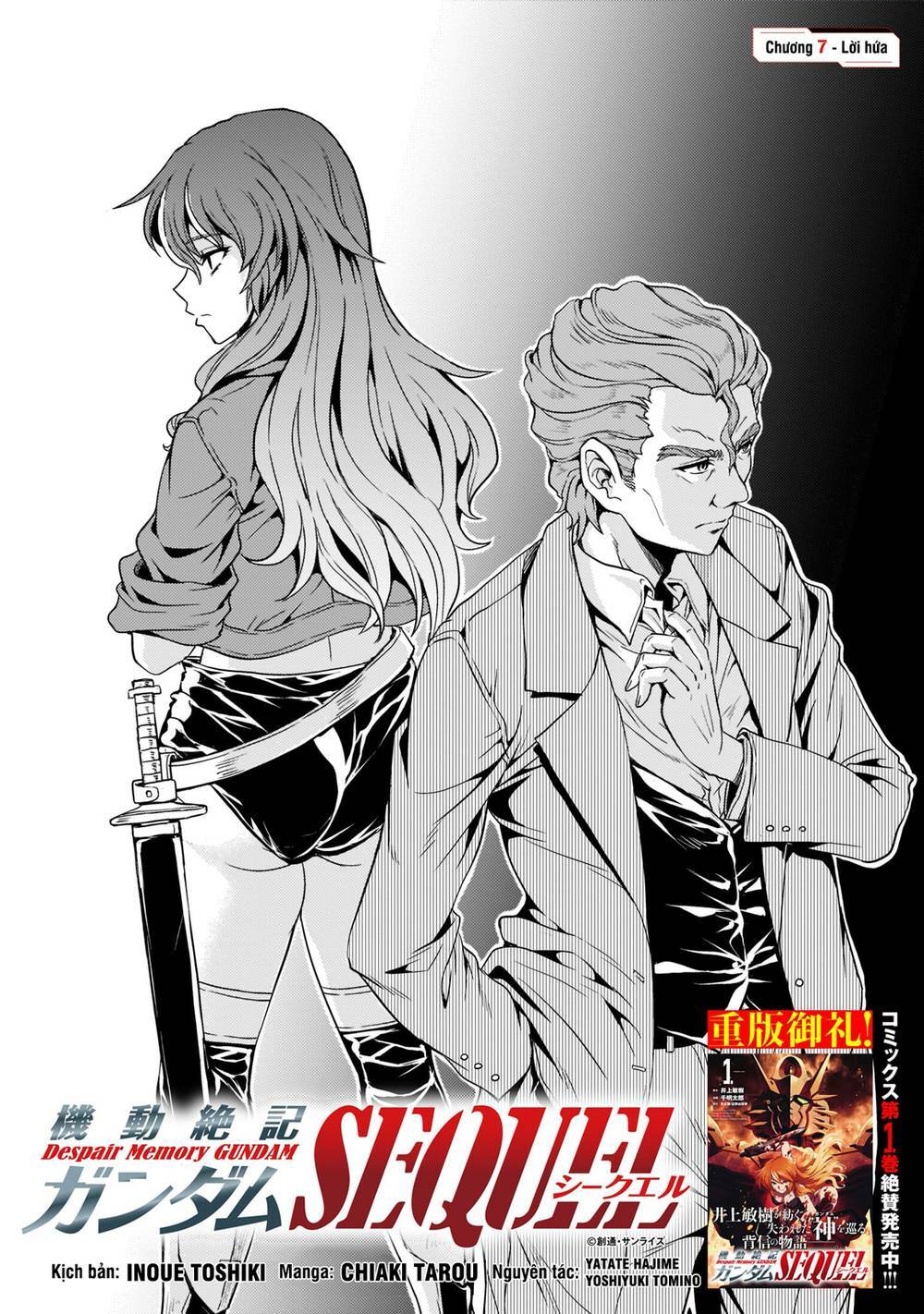 Despair Memory Gundam Sequel - Chương 7