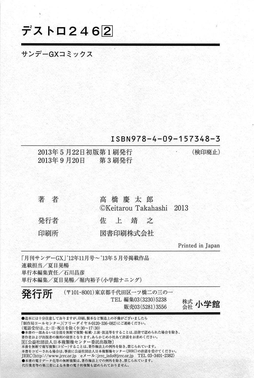 Destro 246 - Chương 13