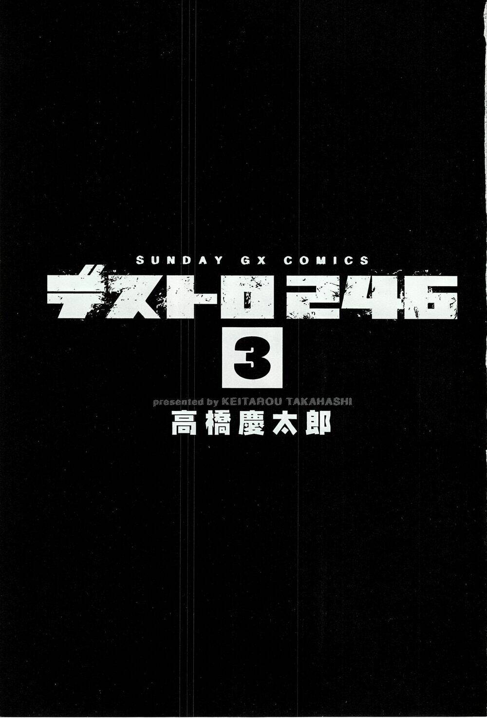 Destro 246 - Chương 14