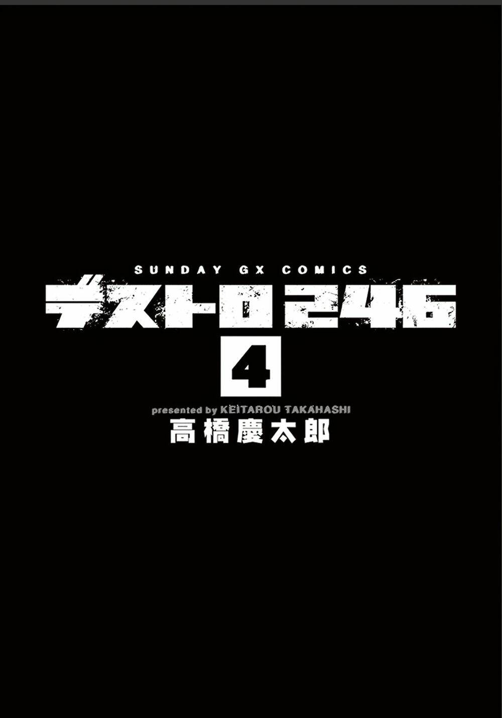 Destro 246 - Chương 21