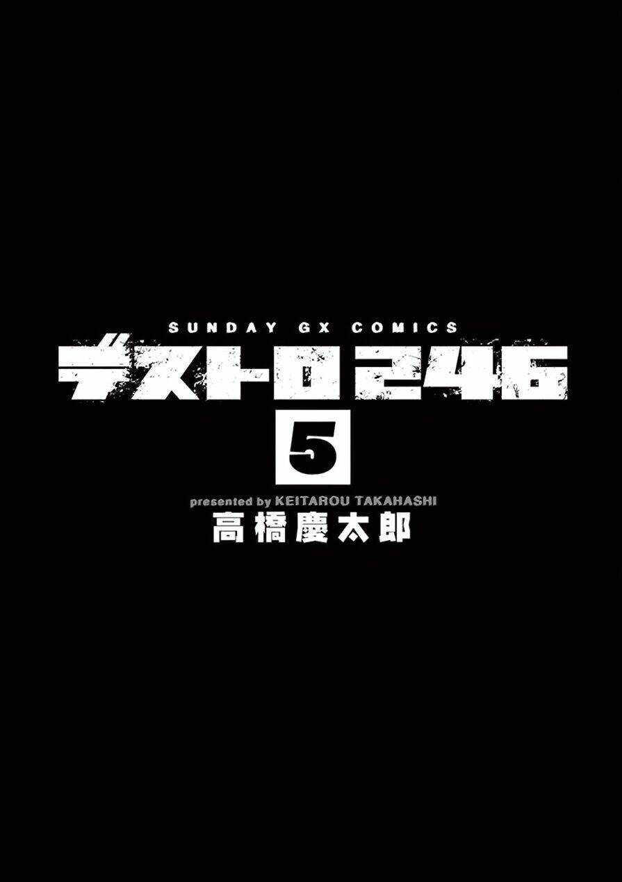 Destro 246 - Chương 28
