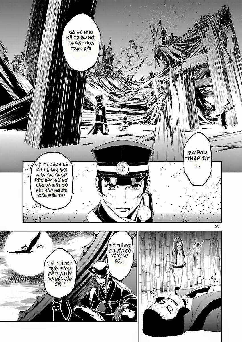 Devil Summoner - Chương 4