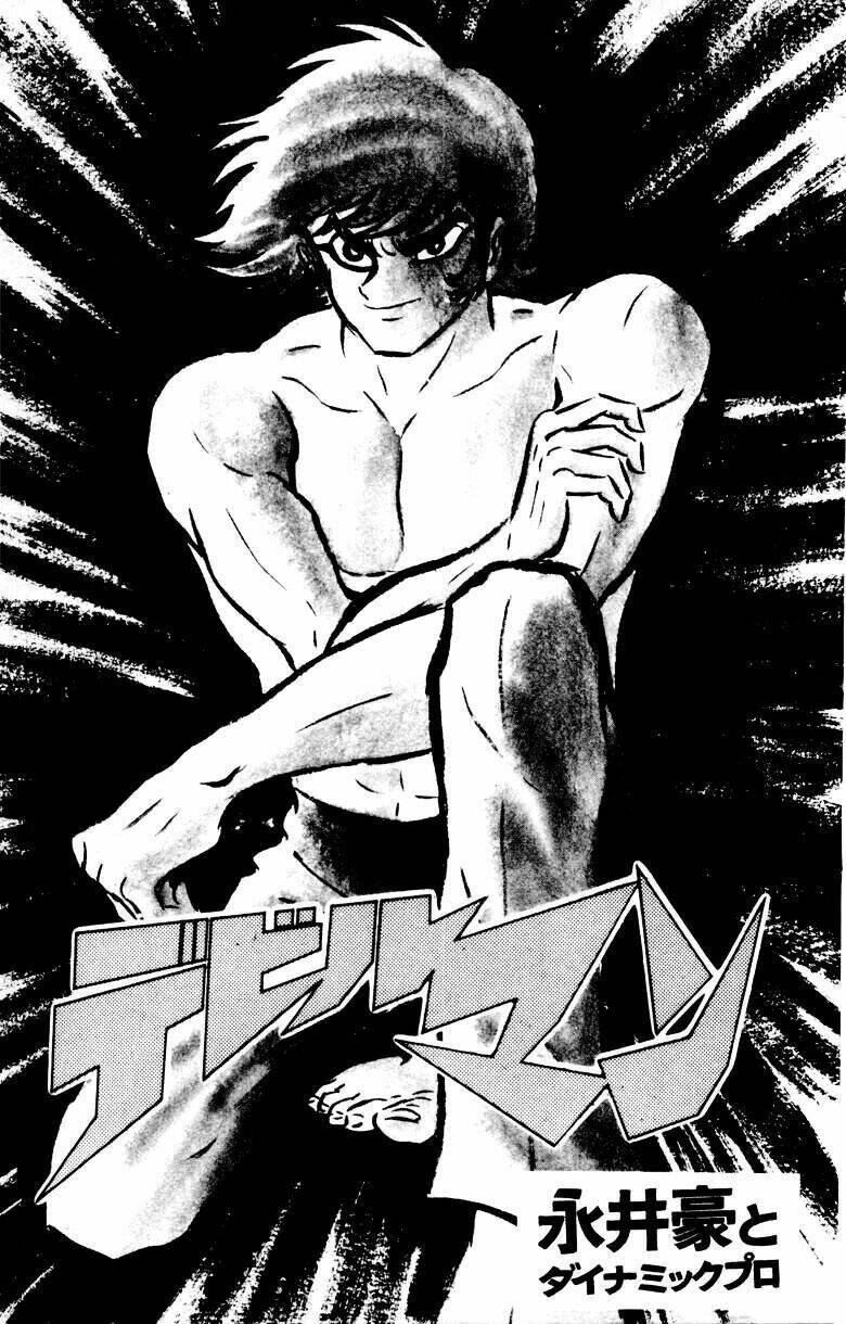 Devilman - Chương 17
