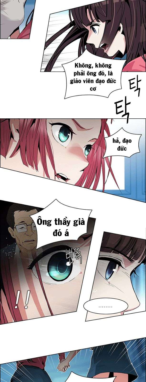 Dice - Chương 100